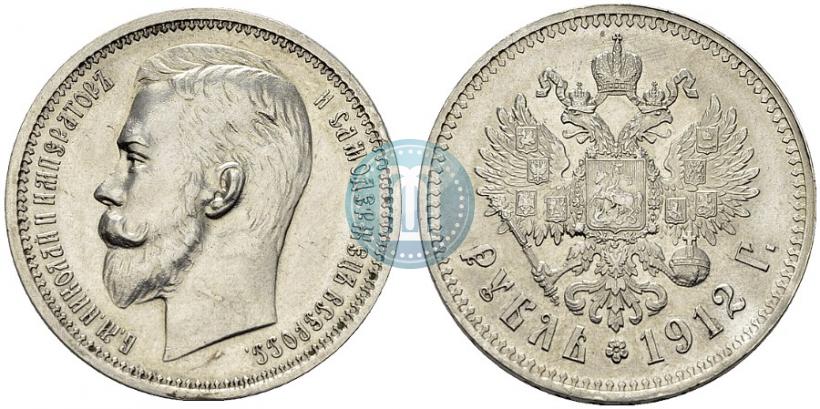 Фото 1 рубль 1912 года (ЭБ) 