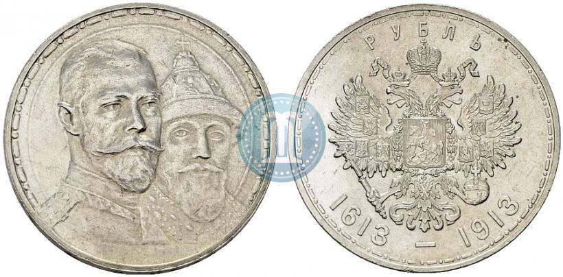 Фото 1 рубль 1913 года (ВС) "В память 300-летия дома Романовых"