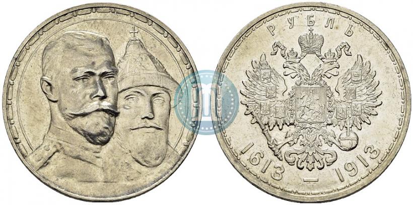 Фото 1 рубль 1913 года (ВС) "В память 300-летия дома Романовых"