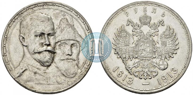 Picture 1 rouble 1913 year (ВС) "In commemoration of tercentenary of Romanov's dynasty"
