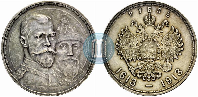 Фото 1 рубль 1915 года (ВС) 