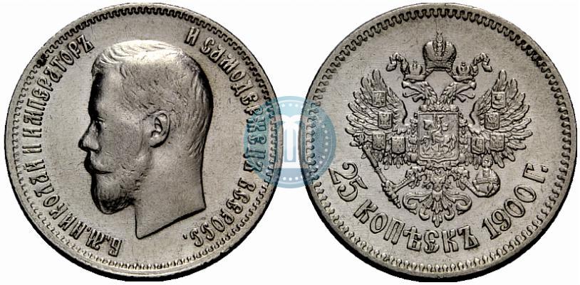 Фото 25 копеек 1900 года  