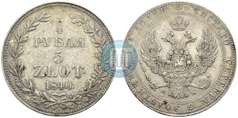 Фото 3/4 рубля - 5 злотых 1840 года MW 