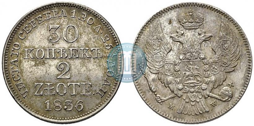 Picture 30 kopecks - 2 złotych 1836 year MW 