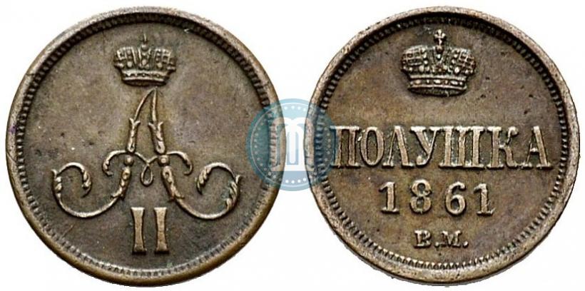 Picture Polushka 1861 year ВМ 