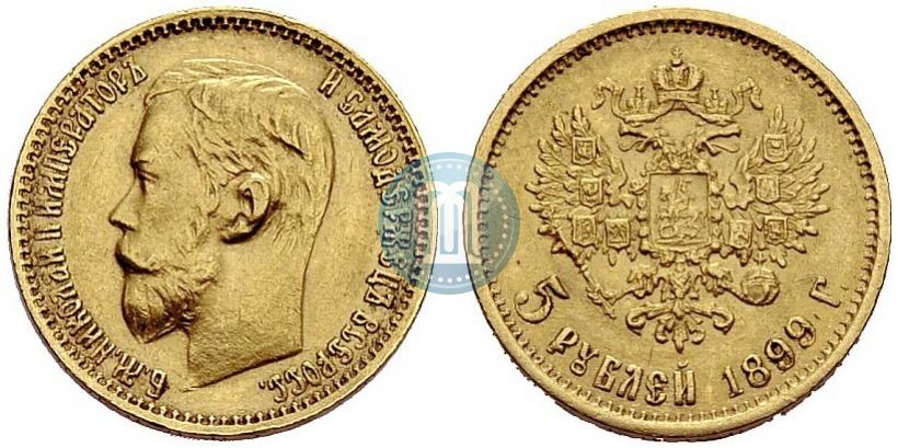 Picture 5 roubles 1899 year (ФЗ) 