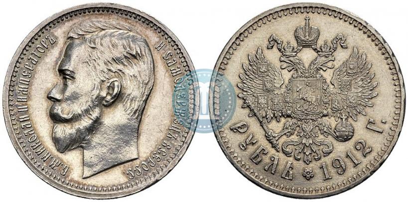 Picture 1 rouble 1912 year (ЭБ) 