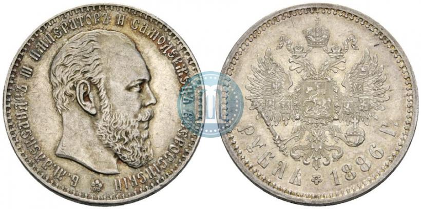Picture 1 rouble 1886 year (АГ) 