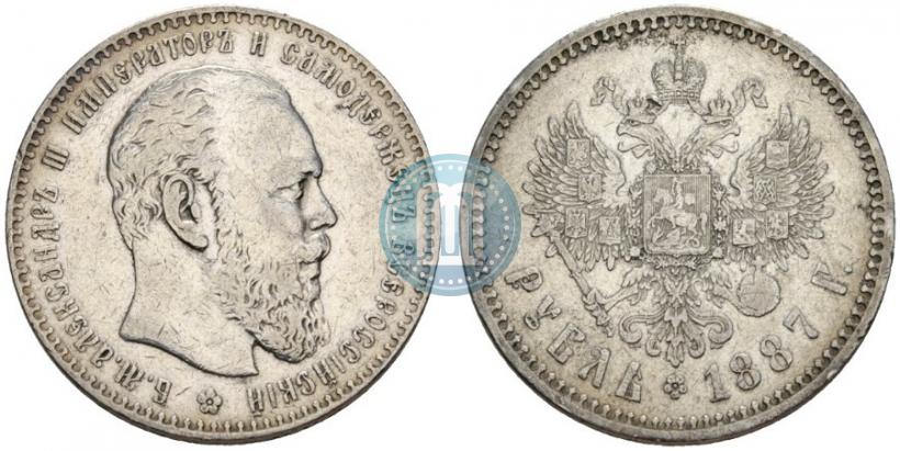 Picture 1 rouble 1887 year (АГ) 