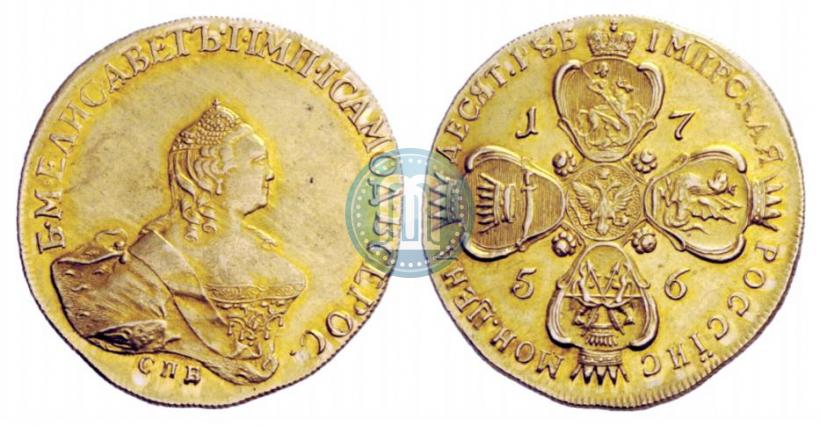 Picture 10 roubles 1756 year СПБ 