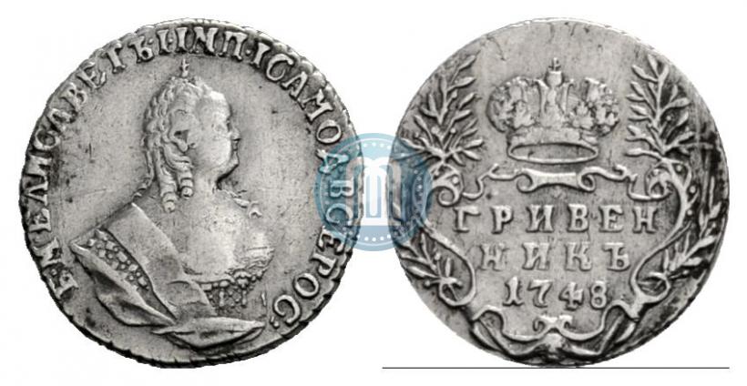 Picture Grivennik 1748 year  