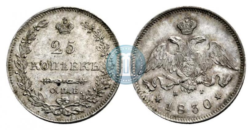 Picture 25 kopecks 1830 year СПБ-НГ 