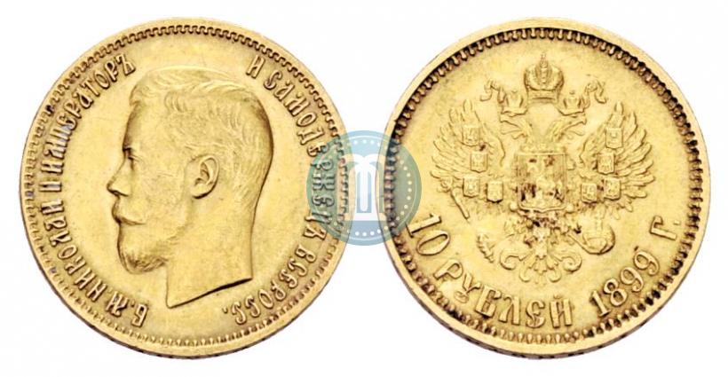 Picture 10 roubles 1899 year (АГ) 