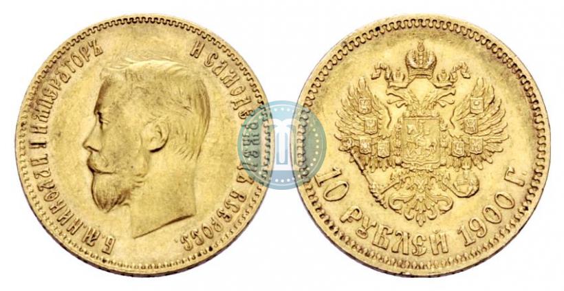 Picture 10 roubles 1900 year (ФЗ) 