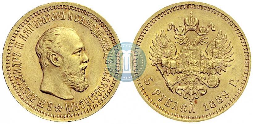 Picture 5 roubles 1889 year (АГ) 