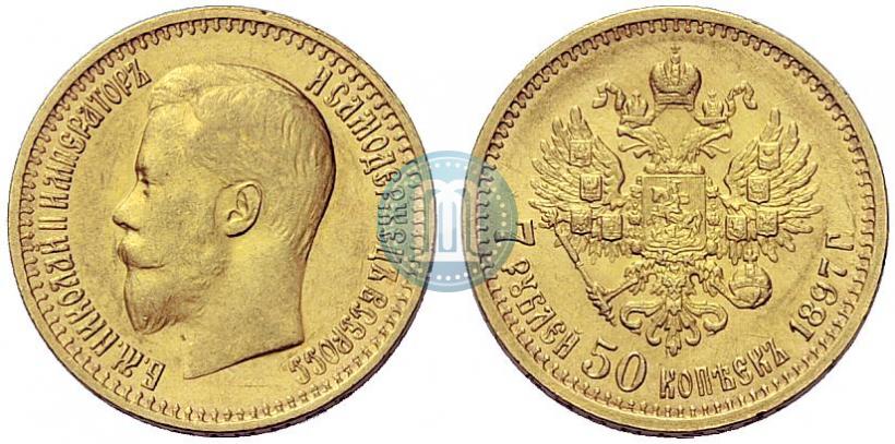 Picture 7,5 roubles 1897 year (АГ) 