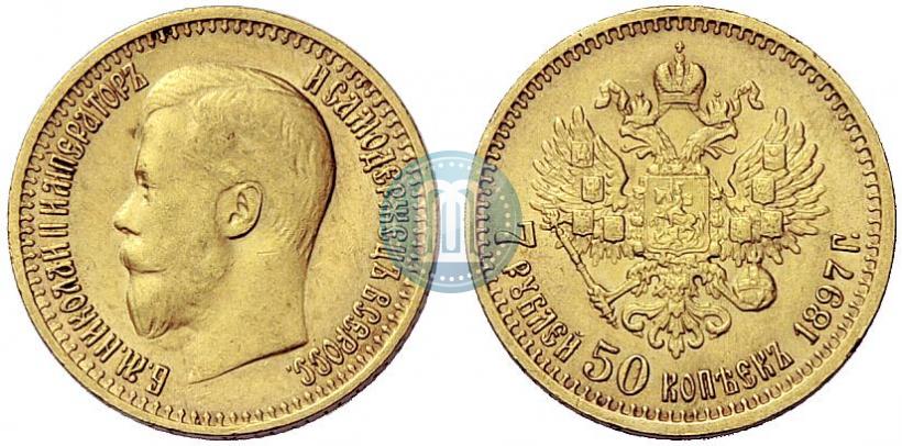 Picture 7,5 roubles 1897 year (АГ) 