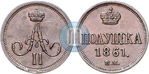 Picture Polushka 1861 year ВМ 