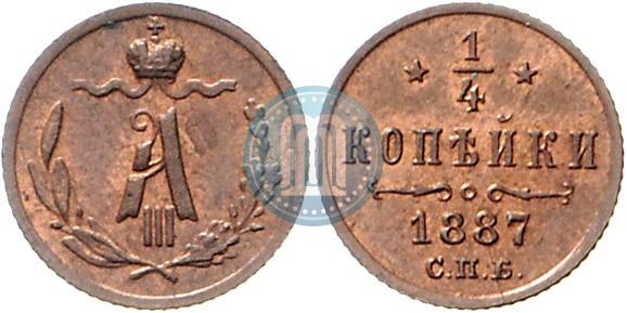 Picture 1/4 kopeck 1887 year СПБ 