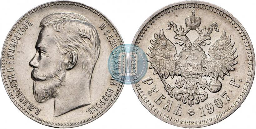 Picture 1 rouble 1907 year (ЭБ) 