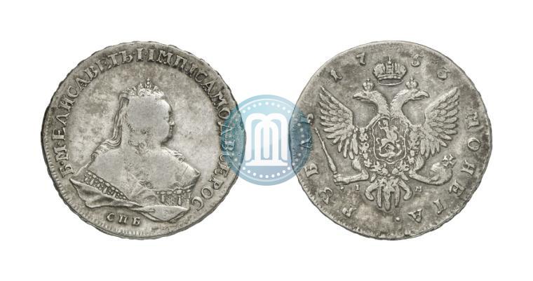 Фото 1 рубль 1753 года СПБ-IМ 