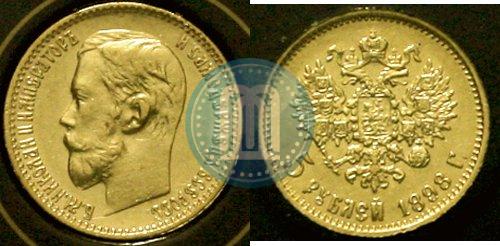 Фото 5 рублей 1898 года (АГ) 