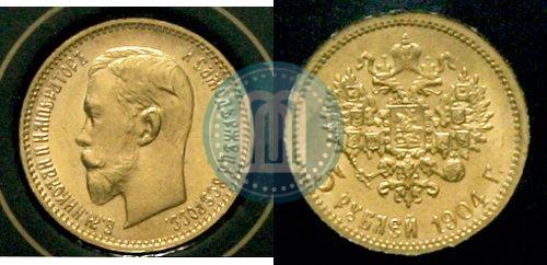 Фото 5 рублей 1904 года (АР) 