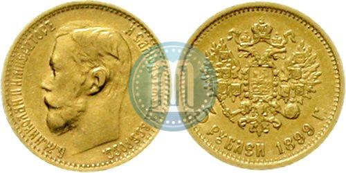 Picture 5 roubles 1899 year (ФЗ) 