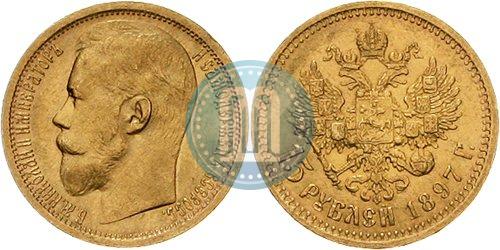 Picture 15 roubles 1897 year (АГ) 