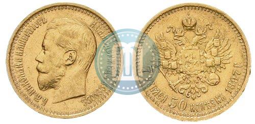 Picture 7,5 roubles 1897 year (АГ) 