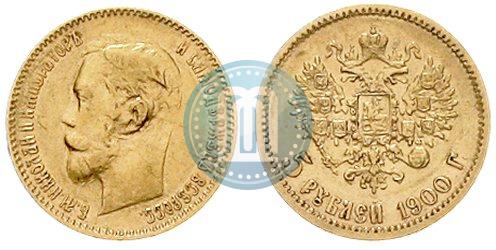Picture 5 roubles 1900 year (ФЗ) 