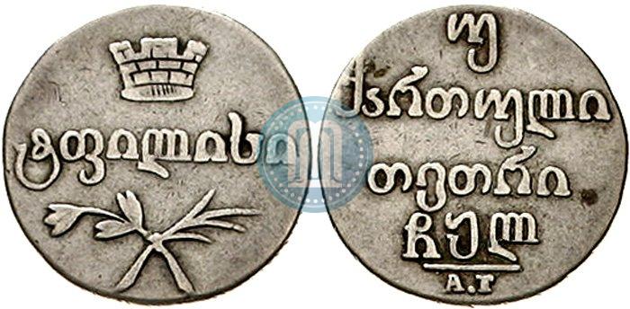 Picture Doble abaz 1830 year АТ 