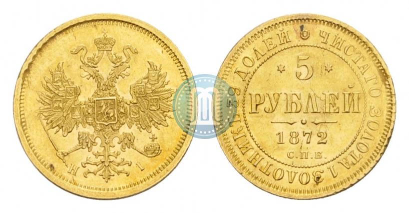 Picture 5 roubles 1872 year СПБ-НІ 