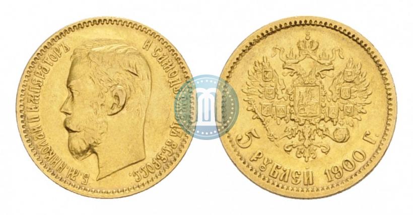 Picture 5 roubles 1900 year (ФЗ) 