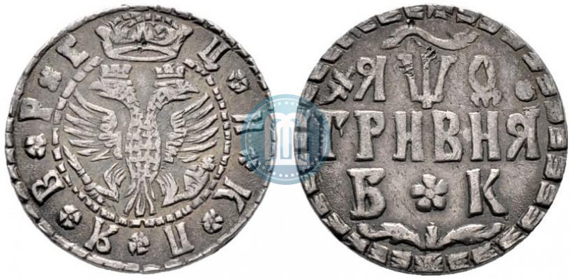 Фото Гривна 1709 года БК 