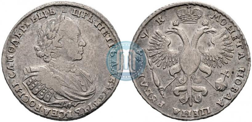 Фото 1 рубль 1720 года  "Портрет в наплечниках"
