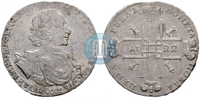 Picture 1 rouble 1722 year  