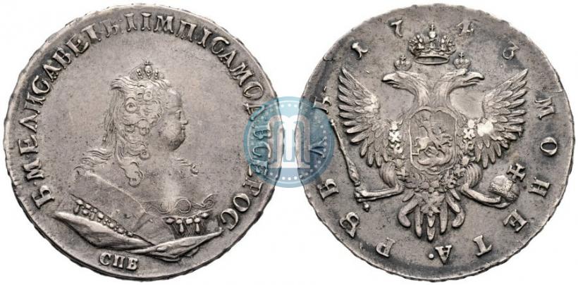 Picture 1 rouble 1743 year СПБ 