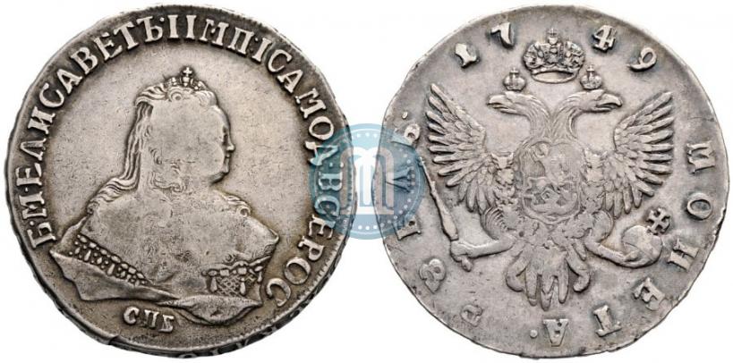 Picture 1 rouble 1749 year СПБ 