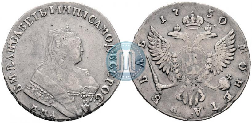 Picture 1 rouble 1750 year ММД 