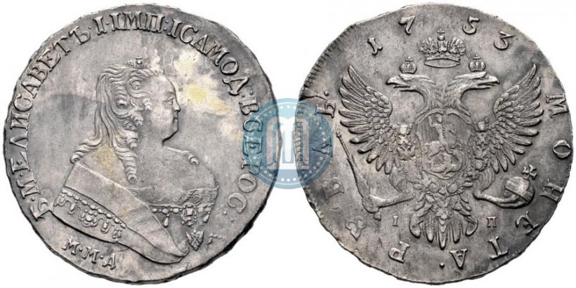 Фото 1 рубль 1753 года ММД-IП 