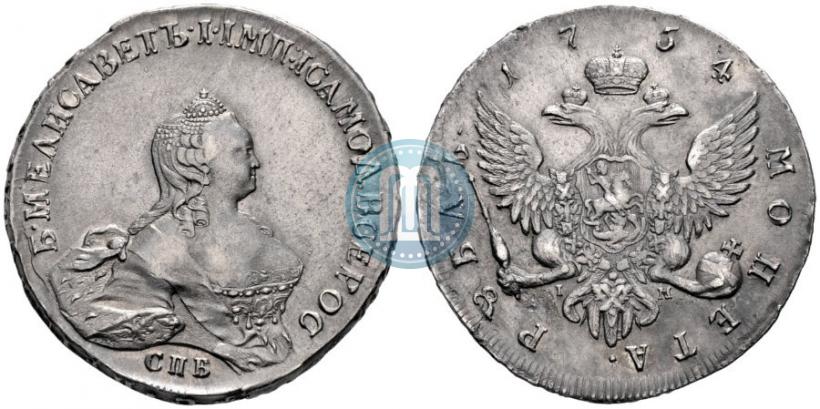Picture 1 rouble 1754 year СПБ-IМ "Portrait by Benjamin Scott"