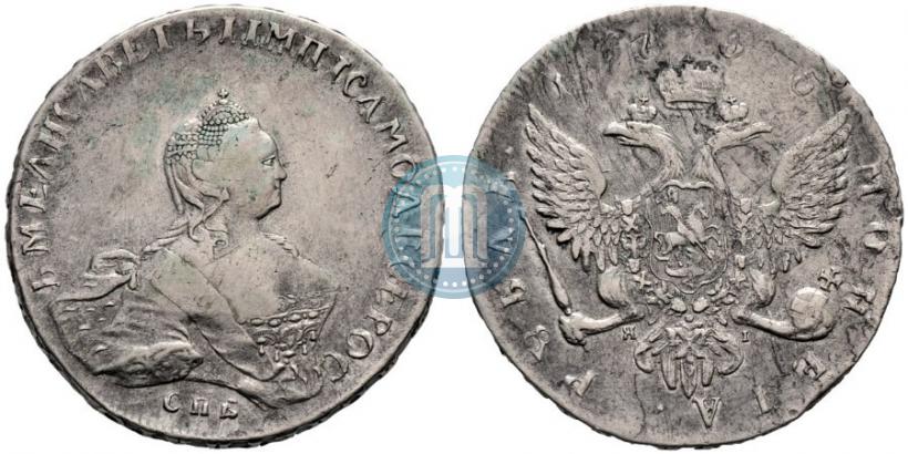 Picture 1 rouble 1755 year СПБ-ЯI 