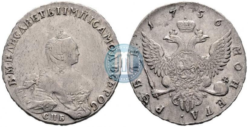 Picture 1 rouble 1756 year СПБ-IМ 