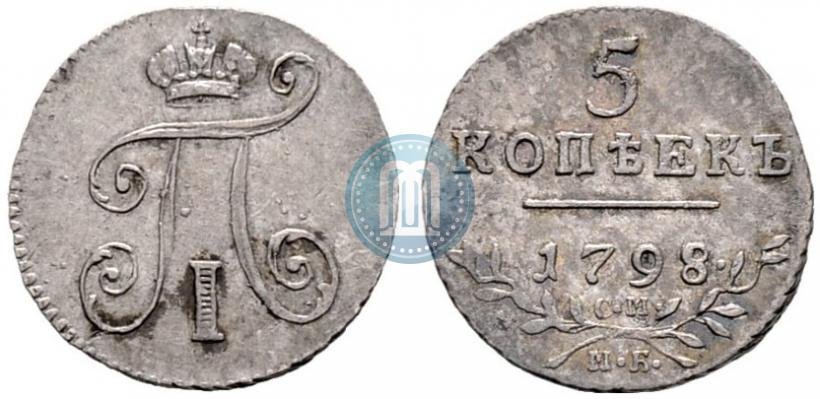 Picture 5 kopecks 1798 year СМ-МБ 