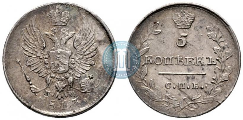 Picture 5 kopecks 1813 year СПБ-ПС 