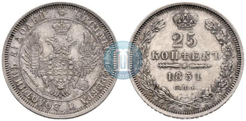 Фото 25 копеек 1851 года СПБ-ПА 