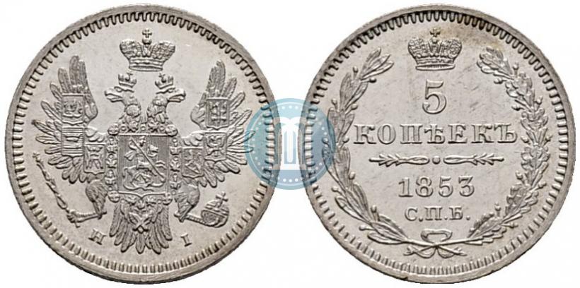 Picture 5 kopecks 1853 year СПБ-HI 