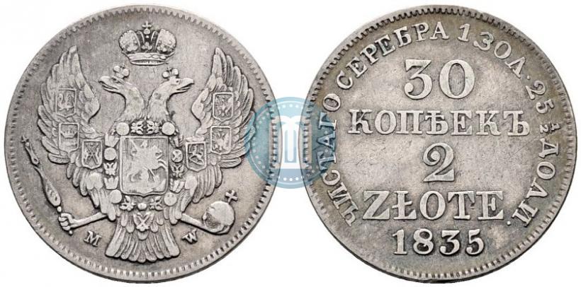Фото 30 копеек - 2 злотых 1835 года MW 