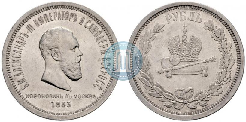Picture 1 rouble 1883 year ЛШ "On the Coronation of Emperor Alexander III"